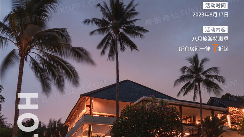 酒店易耗品库存管理的五大关键策略