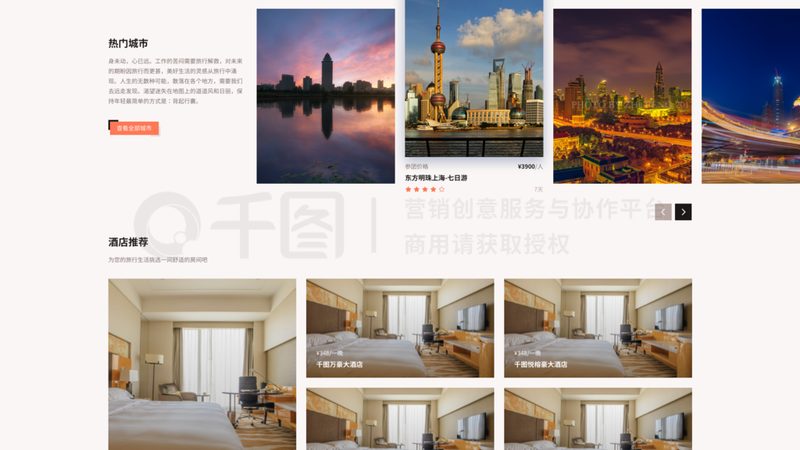 高端团建活动，如何打造一场兼具性价比与体验的定制之旅？**