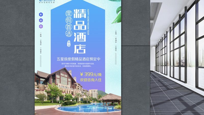 拓展训练主题分类与注意事项：打造团队活力的关键