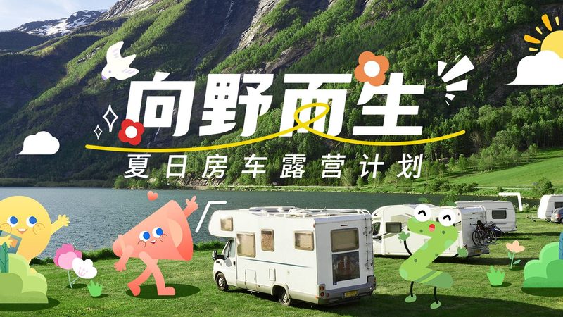 小标题：出境游的必要性