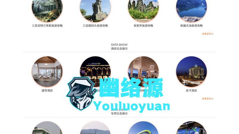 地中海邮轮签证办理，轻松出行攻略