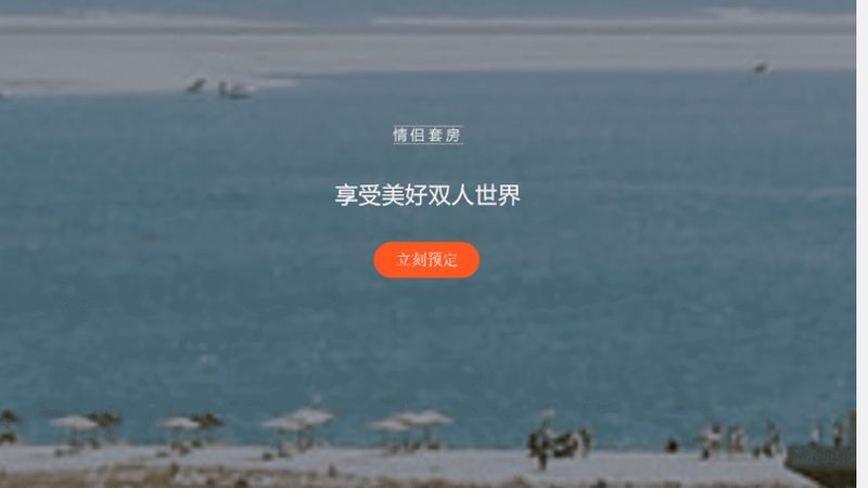 杭州团体出游团建方案定制