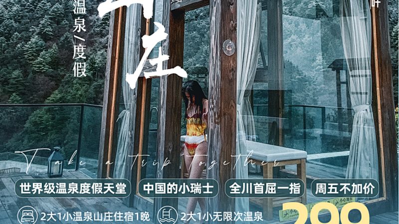 酒店PMS系统：揭秘其核心功能与选型要点