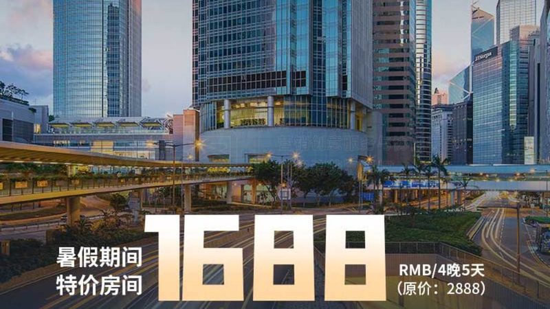 研学旅行定制服务：打造个性化教育之旅