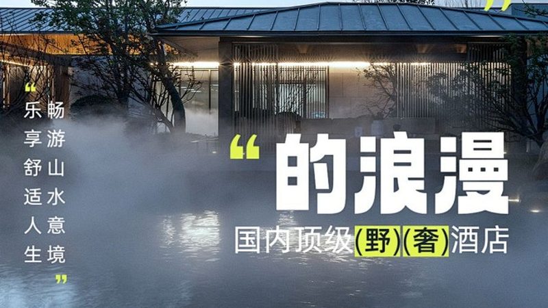 冬令营方案定制：流程揭秘与关键注意事项