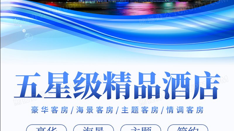 广州会议旅游：揭秘旅行社批发价的奥秘**