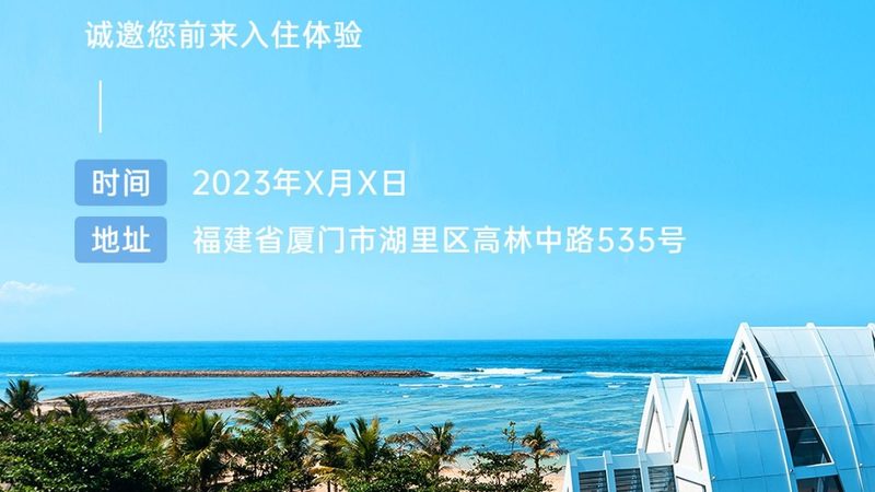 北京高端定制旅游品牌排行榜