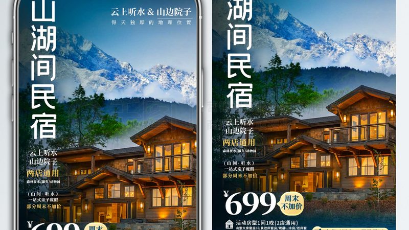 团建场地租赁，人均预算如何合理分配？**